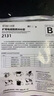 貝索斯2131B電纜接頭絕緣硫化膠橡膠阻燃礦用井下船用線纜海纜灌封膠3分鐘快速輸送皮帶破損撕裂冷補膠 硫化膠600g 2131B 2 曬單實拍圖