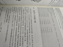 基于Python的GIS空間分析 曬單實(shí)拍圖