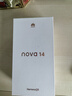 華為（HUAWEI）【國(guó)家補(bǔ)貼】nova 14 /nova 14 pro 后置多焦段質(zhì)感人像 鴻蒙AI 100W超級(jí)快充 鴻蒙智能手機(jī)YX55 nova14-冰晶藍(lán) 12GB+512GB全網(wǎng)通版 官方 曬單實(shí)拍圖