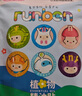 潤本（RUNBEN）叮叮植物精油貼防護(hù)貼60片寶寶兒童成人植物精油貼戶外防護(hù)彩色版 曬單實拍圖