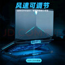 拉拓戴爾筆記本專用散熱器適用g3游匣g7靈越g15電腦g5通用靜音風(fēng)扇散熱架壓風(fēng)式底座拉拓 強(qiáng)勁6核-靜音風(fēng)扇【可調(diào)轉(zhuǎn)速尊享版】五檔調(diào)節(jié)支架 曬單實(shí)拍圖