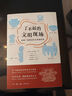 了不起的文明現(xiàn)場：跟著一線考古隊(duì)長穿越歷史 曬單實(shí)拍圖