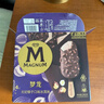 夢龍【王嘉爾推薦】和路雪 松露巧克力口味冰淇淋 65g*4支 雪糕 曬單實拍圖