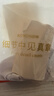羅蒙（ROMON）白色T恤男士短袖修身潮2025棉質(zhì)夏季上衣服半袖緊身純色打底衫 白色 XL 曬單實(shí)拍圖