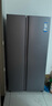 海爾（Haier）【旗艦新品】冰箱雙開門538升對開門冰箱大容量家用一級雙變頻風(fēng)冷無霜黑金凈化以舊換新補(bǔ)貼 一級雙變頻+風(fēng)冷無霜+黑金凈化 曬單實(shí)拍圖