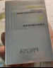 珀萊雅（PROYA）【劉亦菲同款】盾護防曬50ml 防水防汗防紫外線 防曬霜高倍防曬  曬單實拍圖