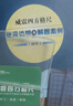 柏倫斯威震四方格尺數(shù)學(xué)推理演算尺初中動點(diǎn)解題尺多功能初高中生函數(shù)幾何繪圖尺子中小學(xué)動角四方格尺 【初中全套22個尺】+說明書 曬單實(shí)拍圖
