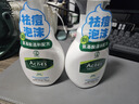 曼秀雷敦（Mentholatum）樂膚潔氨基酸潔面泡沫150ml*2 抗痘溫和不緊繃男女士水楊酸洗面奶 曬單實拍圖