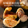 杉城 香辣活珠子開袋即食麻辣13天熟毛雞蛋胚真空包裝休閑零食20枚2斤 曬單實拍圖