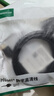 綠聯(lián)HDMI轉(zhuǎn)DVI轉(zhuǎn)換線 DVI轉(zhuǎn)HDMI 4K60Hz高清線雙向互轉(zhuǎn)視頻線筆記本電腦機頂盒顯示器連接線2米10135 曬單實拍圖
