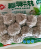 安井 潮汕牛肉丸 200g 1包 牛肉+牛筋含量≥65% 火鍋麻辣燙關(guān)東煮食材 曬單實(shí)拍圖