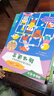 4-5歲 七田真階梯式數(shù)學(xué)思維游戲書(shū)·提高（數(shù)字與運(yùn)算+全腦思維進(jìn)階+圖形與空間認(rèn)知+趣味迷宮， 曬單實(shí)拍圖