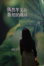 旅途原品（ltyp）襯衫女香云紗桑蠶絲襯衣100%蠶絲黑標系列 小衫/氣球群夏 小衫-檀木黑-香云紗 M 曬單實拍圖