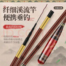 神鯊4.5米御凌粹超短節(jié)魚竿手竿溪流竿便攜袖珍釣魚竿28調(diào)小物桿漁具 曬單實拍圖