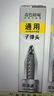 點石制筆時空艙筆芯DS-1154靜音時空倉0154速干順滑雙珠子彈頭巡航太空艙0.5通用按動太空倉中性筆替芯 原裝筆芯-黑色24支2盒裝 曬單實拍圖