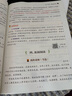 【當(dāng)當(dāng)正版】小學(xué)生同步作文 一二三四五六年級上冊下冊 與小學(xué)語文課本同步使用 作文專項訓(xùn)練 單元作文題詳解 理清寫作思路 好詞好句好段素材積累 同步作文名師視頻講解（三年級上冊） 曬單實(shí)拍圖