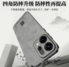 世詠（SHIYONG）適用oppo reno14手機(jī)殼 reno14保護(hù)套全包超薄防摔輕奢羊巴皮簡約國風(fēng)小羊皮男女款 黑色 曬單實(shí)拍圖