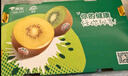 佳沛（zespri）新西蘭 陽光金奇異果12粒禮盒特大果單果約122-146g 獼猴桃 水果 曬單實拍圖