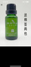 維怡美花開(kāi)八度根草精華液根一根二根三原液根果5ml 童顏煥顏美肌液刮碼 根草精華液III根三新款+棉簽兩包 曬單實(shí)拍圖