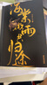 海棠微雨共歸途1-2-3-4-5-6 肉包不吃肉代表作 網(wǎng)絡(luò)原名《二哈和他的白貓師尊》 海棠微雨共歸途1+2+3+4+5+6 全套6冊(cè) 曬單實(shí)拍圖