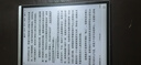 科大訊飛智能辦公本air2pro電子書閱讀器電子筆記本電子書墨水屏?xí)h本會(huì)議記錄器星火語音轉(zhuǎn)文字電紙書 辦公本Air2Pro水墨藍(lán)【咨詢領(lǐng)補(bǔ)貼】 曬單實(shí)拍圖