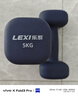 樂系（lexi）浸塑啞鈴男士健身家用器械力量訓(xùn)練手臂肌肉塑形 深海灰5kg*2只 曬單實(shí)拍圖