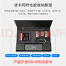 川宇USB3.0高速SD/TF讀卡器Type-c單反相機(jī)存儲(chǔ)卡行車記錄儀電腦蘋(píng)果15手機(jī)內(nèi)存卡收納盒多功能合一 曬單實(shí)拍圖