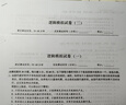 得力（deli）彩色噴墨打印機 L511Ws 云打印無(wú)線(xiàn)手機連接 照片打印機家用復印機掃描機三合一彩色照片一體機 高清彩色噴墨打印機【新潮淺綠配色】 L512Ws 曬單實(shí)拍圖