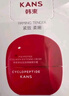 韓束紅蠻腰精華霜50g抗皺緊致補水保濕乳液面霜護膚化妝品生日禮物女 曬單實拍圖