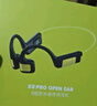 小幽骨傳導(dǎo)X8藍(lán)牙耳機(jī)游泳耳機(jī)跑步降噪8級防水運(yùn)動專業(yè)骨傳感不入耳掛耳式自帶32G內(nèi)存 曬單實(shí)拍圖