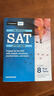 SAT官方學(xué)習指南2020版 英文原版 Official SAT Study Guide 美國SAT考試輔導 工具書(shū) 搭單詞的力量 托福英語(yǔ)詞匯 牛津高階詞典 曬單實(shí)拍圖