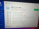 微星（MSI）暗黑騎士13代i5 13400F/RTX5060/16G DDR4/1T 電競游戲設(shè)計師臺式電腦主機整機國家補貼20% 曬單實拍圖