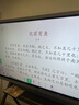 希沃seewo希沃教學觸摸一體機白板智慧黑板65寸多媒體會議培訓75/86寸交互平板觸屏教學一體機旗艦店 65英寸 i5+8g+256g+ST33移動支架 曬單實拍圖