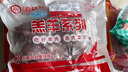HI 海底撈羔羊后腿肉凈重2斤 原切火鍋烤肉燒烤串食材 內(nèi)蒙古羊肉 國產(chǎn) 曬單實拍圖