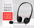 酷正 話(huà)務(wù)員專(zhuān)用耳機客服耳麥頭戴式耳機客服降噪耳麥網(wǎng)課會(huì )議電銷(xiāo)電腦帶線(xiàn)控usb接口手機電腦通用 黑色USB頭-電腦USB孔專(zhuān)用款 曬單實(shí)拍圖