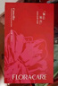 百花萃滇山茶花精華面膜敏感肌補(bǔ)水保濕舒緩23ml5片裝 曬單實(shí)拍圖