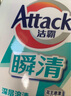潔霸（ATTACK）瞬清無磷洗衣液 玫瑰花香 14斤JOY特供裝 2kg*2+1.5kg*2 家庭裝 曬單實(shí)拍圖