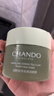 自然堂喜馬拉雅茶泥膜清潔面膜100g 改善黑頭油脂控油護膚品女 曬單實拍圖