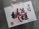 東阿阿膠桃花姬阿膠糕180g*2即食阿膠糕禮盒補品糕送長(cháng)輩倪妮推薦 曬單實(shí)拍圖