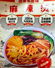 白象 方便面 麻辣燙314g單袋關東煮速食米粉米線東北麻辣燙黏糊麻辣燙 曬單實拍圖