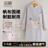 品喻（PINYU）長(cháng)袖圍裙廚房防水防油污罩衣可擦手掛肩式男女冬季家務(wù)可愛(ài)貓藍色 曬單實(shí)拍圖