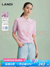 藍地（LANDI）設(shè)計感精致氣質(zhì)Polo領(lǐng)針織衫女短袖開衫上衣夏新款 柔霧紫 L 曬單實拍圖