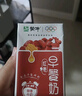 蒙牛早餐奶麥香味250ml*16盒 早餐伴侶燕麥醇香 中秋送禮盒裝 曬單實(shí)拍圖