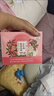 內(nèi)廷上用北京同仁堂五紅湯 紅皮粉花生桂圓紅糖紅棗產(chǎn)后月子餐哺乳期150g 曬單實(shí)拍圖
