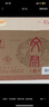文君酒 真藏系列 濃香型白酒 劍南春集團(tuán) 宴席送禮 52度 500mL 6瓶 真藏6 整箱裝 曬單實拍圖