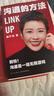 【正版兩冊(cè)】干得漂亮 溝通的方法 脫不花 著 共2冊(cè) 適合中國(guó)職場(chǎng)人的工作寶典 高情商社交 絲滑溝通工作輕松打好基礎(chǔ)省時(shí)省力省腦子 新華書(shū)店旗艦店圖書(shū)書(shū)籍 圖書(shū) 曬單實(shí)拍圖