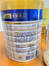 美素佳兒（Friso）皇家幼兒配方奶粉 3段（1-3歲幼兒適用）800g 乳鐵蛋白 (新國(guó)標(biāo)) 曬單實(shí)拍圖