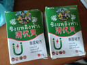 清優(yōu)靈天然草本秘方溫和吸收涂抹外用膏zg 清優(yōu)靈【拍1發(fā)2】強效型 到手2罐 曬單實(shí)拍圖
