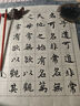 趙孟頫小楷道德經(jīng) 全文放大本 米字格附簡體旁注 名家墨寶選粹臨帖放大本 趙體楷書書法毛筆練字帖 成人學生臨摹古帖隸書書籍 初學者入門高清放大版原碑帖拓本修繕本 崇文書局 曬單實拍圖