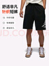 Jordan男運(yùn)動(dòng)短褲喬丹 法式毛圈 柔軟順滑 舒適透氣FV7310-010黑白2XL 曬單實(shí)拍圖